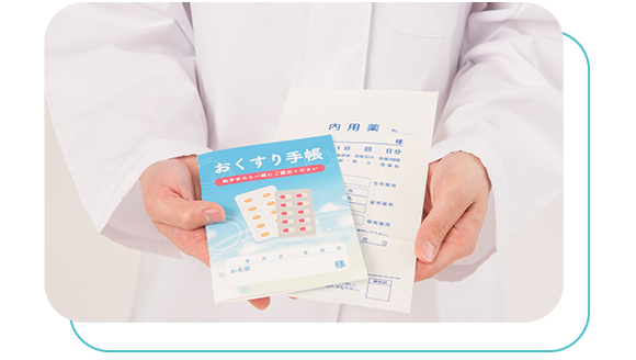 身近に会える薬局